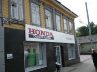 honda-poplavok_vyveska2