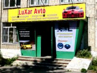 luxar_avto_2