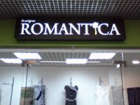 romantica_vyveska_1