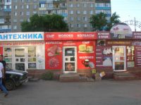 syr_moloko_kolbasy_kiosk2