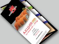 sushi_box_buklet_1