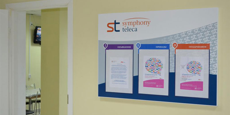 Стенд Symphony Teleca