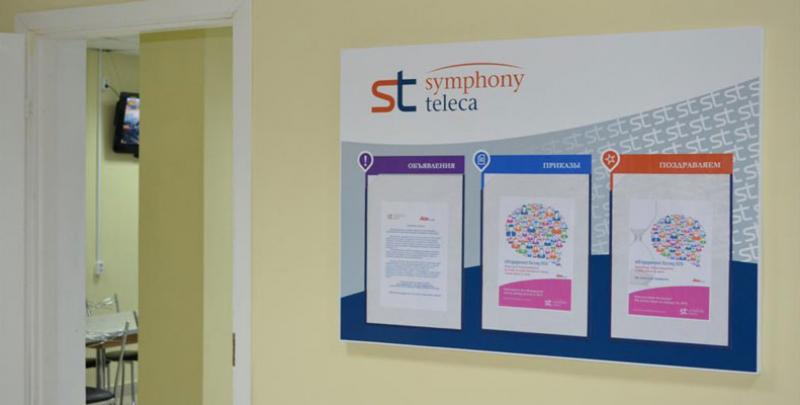 Стенд Symphony Teleca